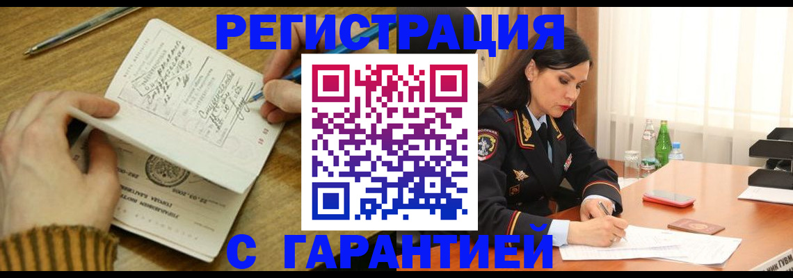 форма 3 в Балее